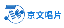 京文唱片logo