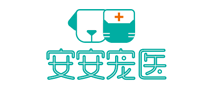 安安宠医logo