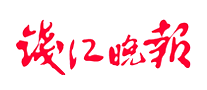 钱江晚报logo