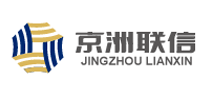 京洲联信logo