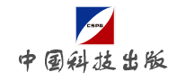 中国科技出版logo