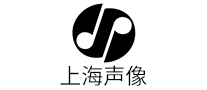 上海声像logo