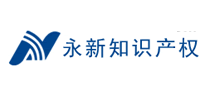 <b>永新</b>