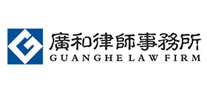 广和logo