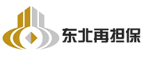 东北再担保logo