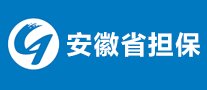 安徽省担保