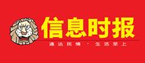 信息时报logo