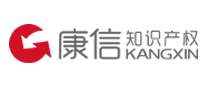 康信Kangxinlogo