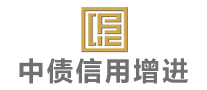 中债增信logo