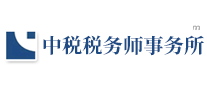 中税logo