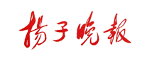 扬子晚报logo