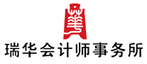 瑞华logo