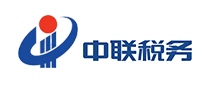 中联税务logo