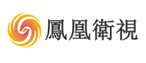 凤凰卫视logo