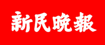 新民晚报logo
