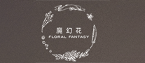 魔幻花FloralFantasy