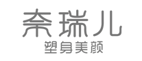 奈瑞儿logo