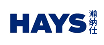 HAYS瀚纳仕logo