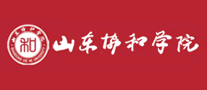 山东协和学院logo