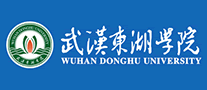 武汉东湖学院logo