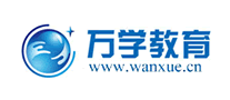 万学教育logo