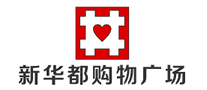 新华都logo