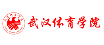 武汉体育学院logo