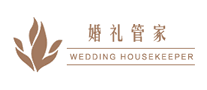 婚礼管家logo
