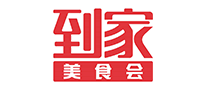 到家美食会logo