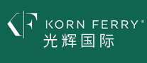 KornFerry光辉国际logo