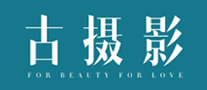 古摄影logo