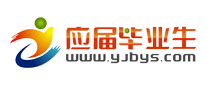 应届毕业生网logo