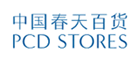 春天百货PcdStoreslogo