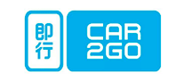 Car2go即行