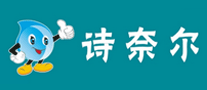 诗奈尔logo