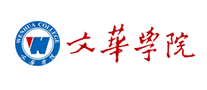 文华学院logo