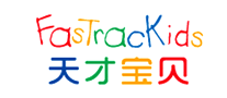 FasTracKids天才宝贝logo