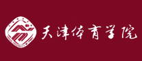 天津体育学院logo