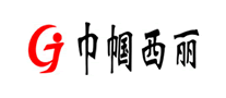 巾帼西丽logo