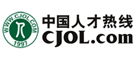 中国人才热线logo