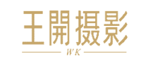 王开摄影logo