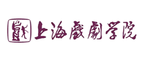 上海戏剧学院logo