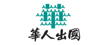 华人出国logo