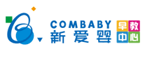 新爱婴COMBABY