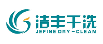 洁丰干洗logo