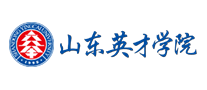 山东英才学院logo