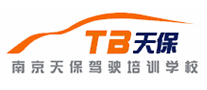 天保驾校logo