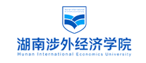 湖南涉外经济学院