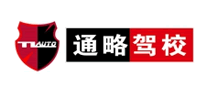 通略驾校logo