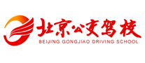 北京公交驾校logo